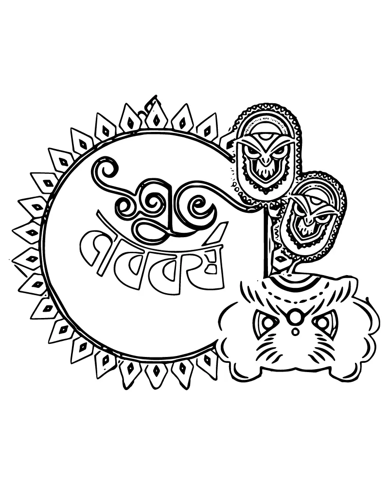 Ano Novo Bengali para Colorir