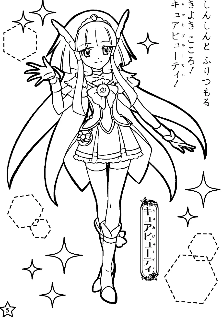 Glitter Force Ausmalbilder 11