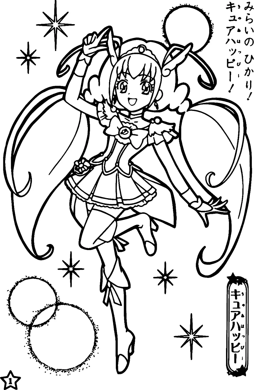 Glitter Force Ausmalbilder 31