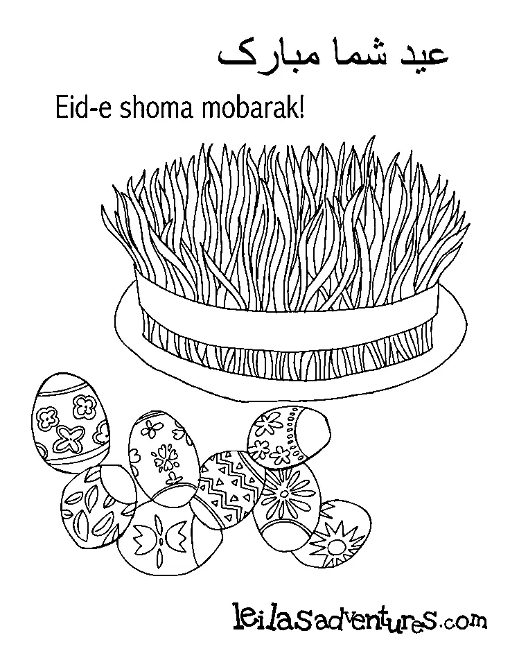 International Nowruz Day Coloring Pages 10