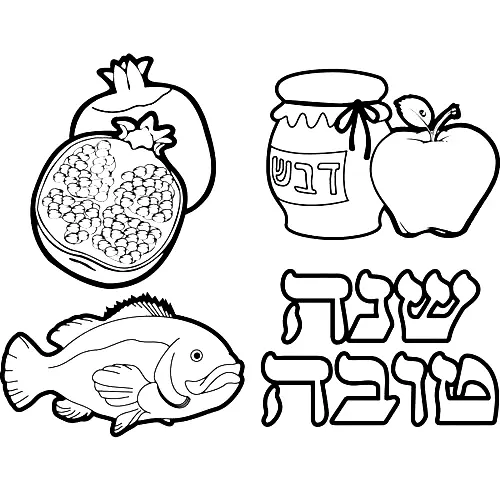 Rosh Hashanah Ausmalbilder 57
