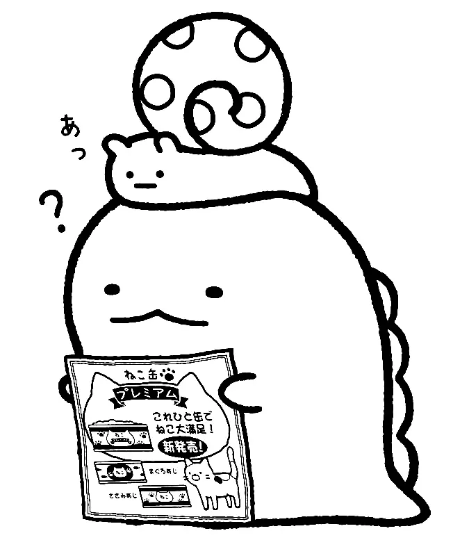 Sumikko Gurashi Coloring Pages 32