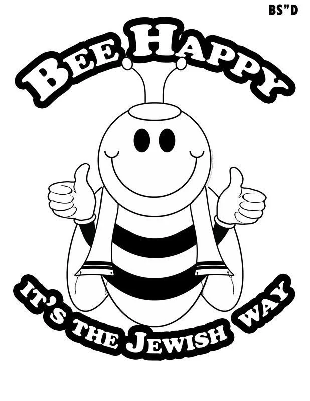 Tu Bishvat Coloring Pages 5